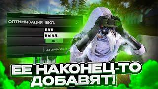 ЭТО НОВАЯ ФУНКЦИЯ НАСТРОЙКИ УЛУЧШИТ ВСЮ ОПТИМИЗАЦИЮ WARZONE MOBILE? НОВОСТИ ВАРЗОН МОБАЙЛ! #cod