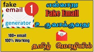 Unlimited Fake Email Account Create In Tamil | New Update 2021