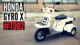 Скутер Honda Gyro X 50 PGM-FI 4T - Walkaround, Kupiscooter.ru