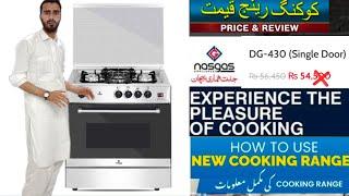 Best Cooking Range  in Pakistan 2024 | Nasgas Cooking Range Price in Pakistan | with 4 Burner's