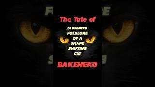 Bakeneko: Japan’s Shape-Shifting Spirit Cat