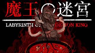 Descent into Japanese Hell: Labyrinth of the Demon King