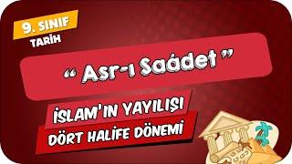 İslam'ın Yayılışı - Dört Halife Dönemi | 9.Sınıf Tarih #2024