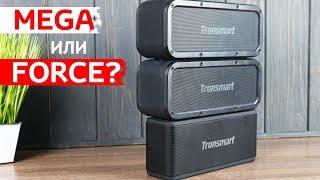 TWS ПУШКА TRONSMART ELEMENT FORCE vs ELEMEN MEGA. ЧТО КРУЧЕ?