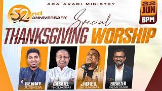 LIVE | Thanksgiving Service - 52 Years of Grace | ACA Church Avadi