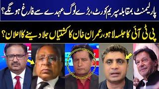 Khabar Hai | Saeed Qazi | Main Shahid | Azhar Siddique | Zahid Gishkori | 19 SEP 2024 | GNN