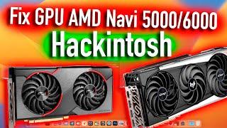 КАК ЗАВЕСТИ GPU NAVI 5000/6000 НА ИМЕННОЙ FRAMEBUFFER В HACKINTOSH?! - ALEXEY BORONENKOV | 4K