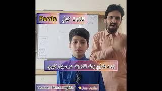 #easylearning #learningenglish #englishlanguage #englishforbeginners