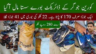 Korean Joggers Shoes Lot | Used Jogger Shoes | Wholesale | Ibrar Ahmed Official