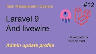 #12 Admin update profile | Laravel and livewire