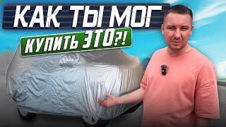 Купил ПРАВЫЙ РУЛЬ вместо нормальной машины!!!! КАК Я ДО ЭТОГО ДОДУМАЛСЯ??