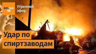 ️Атакована Воронежская область. Россия захватила Селидово? Авиаудар по Харькову / Утренний эфир