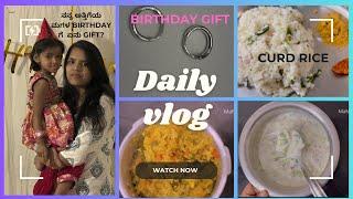 Methi Pulao | Curd Rice | ನನ್ನ ಅತ್ತಿಗೆ ಮಗಳ Birthday gift ಏನು ಕೊಟ್ಟೀವಿ | Manasa Vlog #vlog #video