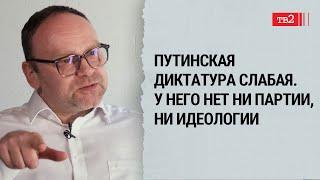 Ни одна война не кончилась так, как планировал тот, кто ее начинал // Федор Крашенинников