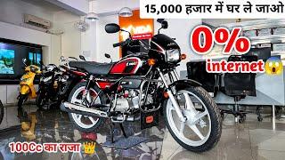 2025 Hero Splendor Plus i3S OBD2 Finance Details || emi & Down Payment️| Loan Details | Bike Loan