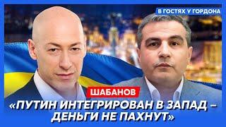 Канадский аналитик Шабанов. Перемирие в 2024-м, «грязная бомба» России, Армении не станет