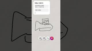 지메가 갓겜일까, 똥겜일까