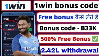 1win bonus code | 1win bonus code 2024 | 1win bonus code kaise use kare