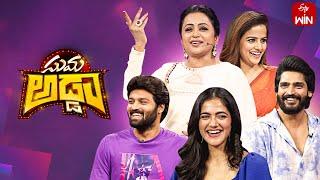 Suma Adda | Game Show | Love Me Movie Team-Ashish, Vaishnavi | Full Epi | 4th June 2024 | ETV