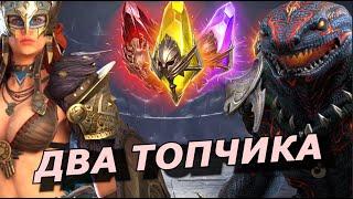 RAID: СУЛЬФУРИОН + ВАЛЬКИРИЯ СОБЫТИЯ ПОД КЛАН ТУРНИР (НОВОСТИ)