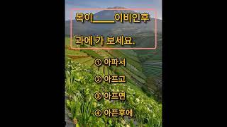 Eps topik new book 2025 #learning #korean #viralvideo #shortvideo #eps #everyone #fyp #foryou #2025