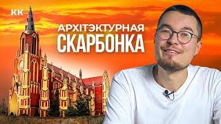 Беларускi стыль. Гартаем кнiжкi пра архiтэктуру разам з Мiкiтам Монiчам.