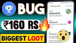 New Earning App With Unlimited Trick  Poll Pe App Coins Hack Trick  Panda Earning Club