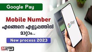 How to change google pay mobile number malayalam