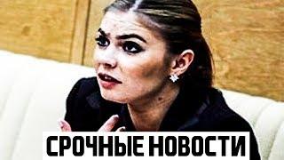 Срочно! Алина Кабаева родила двойню! Последние новости