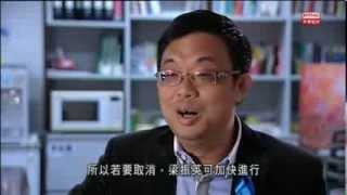 RTHK 議事論事 -「樓市雙辣招」的政治角力 (2014/2/20)