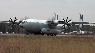 Ан-22А Гигант ВТА . RF-09328 Кубинка посадка, руление.