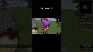 PvP ProstoTrainer В Minecraft #shorts #minecraft #pvp #prostotrainer