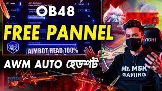 FF FIRE PANNEL | Antiban FF PanelOB48 NEW FREE PANNEL |Free Fire injector |  FF PANNEL |