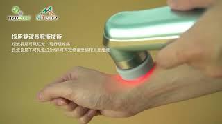 Maxcare 美天復康寶(升級版)