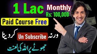 Earn 100,000 per Month, Otherwise Channel UN-SUBSCRIBE