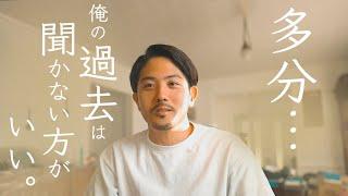 発達障害のある子供や学生は、こんな人生送ってる人多いと思う。｜年収1500万｜ADHDの半生.2