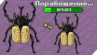 70 ЖУКОВ ПРИЗВАЛИ И ЭТО СТОЯЛО СДЕЛАТЬ! - Pocket Ants Симулятор МУРАВЕЙНИКА