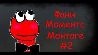 Dead by Daylight - PykaBHocke веселые моменты #2