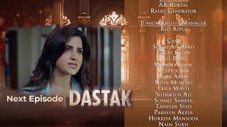 Dastak Episode 40 | Teaser | Ali Raza | Sohai Ali | Feroz Kadri