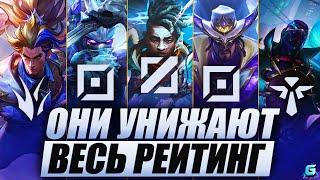 КТО РВЕТ РАНГ В WILD RIFT | АКТУАЛЬНЫЕ ГЕРОИ WILD RIFT | КОГО КУПИТЬ WILD RIFT | МЕТА WILD RIFT