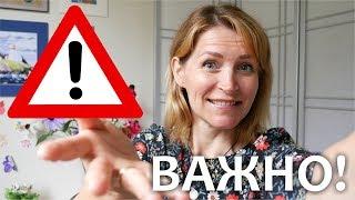 НОВОСТЬ! МОЙ ВТОРОЙ КАНАЛ - ВЛОГИ, КАНАДА, МНОГО СВЕТЫ || Sveta Goncharova VLOGS