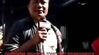 Eye witness of Chupacabra at khumujamba leikai of Churachandpur!!!Is it alien or a mythical creature