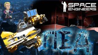 Короткометражный фильм по игре Space Engineers. Лед.