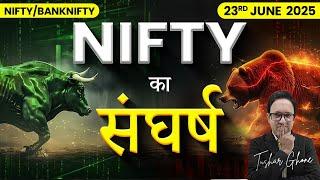 Nifty Prediction & Bank Nifty Analysis for Monday | 23rd June 2025 | nifty Tomorrow