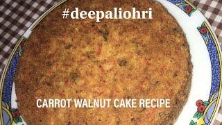CARROT WALNUT CAKE RECIPE