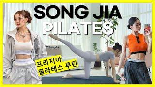 프리지아 송지아의 필라테스 운동 루틴| FREEJIA Song Jia's Pilates Fullbody Workout