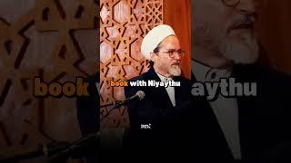 People read this for healing - Shaykh Hamza Yusuf #islam #medicine
