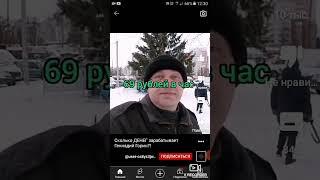 сколько зарабатывает Генадий Горин