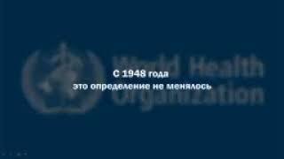 Интегральный подход в медицине Часть 9 (Кен Уилбер)