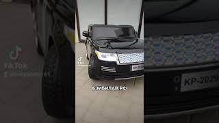 Детский электромобиль Land Rover 2029 — Черный на сайте бэйбилав.рф